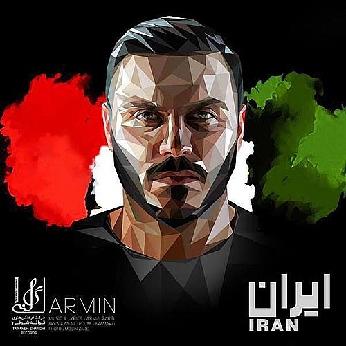 Cover artwork for Iran by Armin Zarei